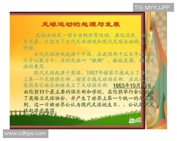 以足球为核心探讨全球体育文化的融合与发展路径 以足球为核心探讨全球体育文化的融合与发展路径