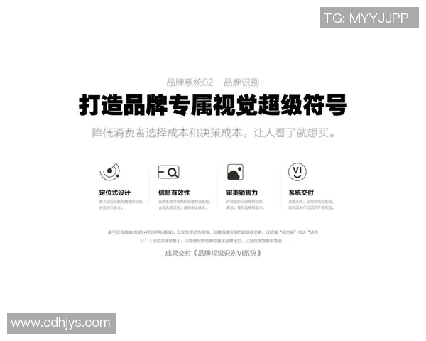 童装品牌创新发展趋势探索与市场前景分析：如何打造儿童时尚与舒适兼备的优质产品