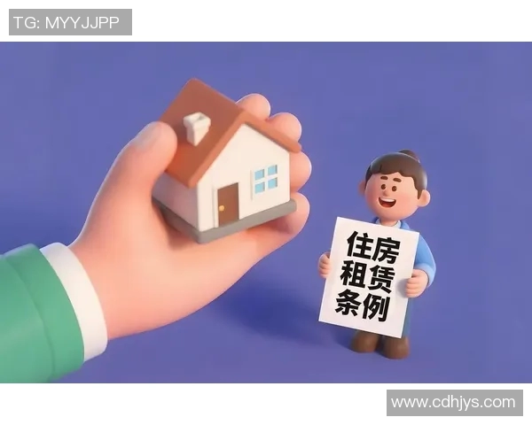 房屋租赁市场分析与发展趋势:如何选择合适的租赁方式和保障租客权益 房屋租赁市场分析与发展趋势:如何选择合适的租赁方式和保障租客权益