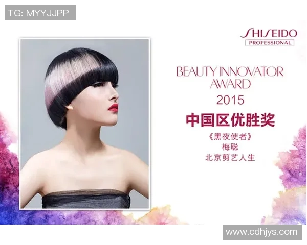 打造个性化美发美肤体验，尽享时尚与健康的完美融合