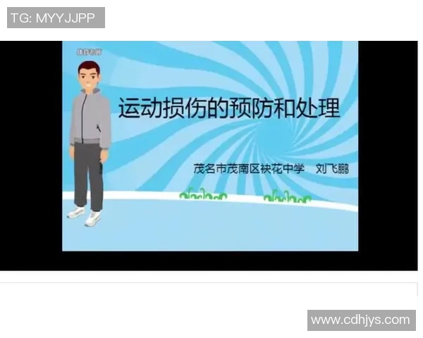 运动损伤的预防与康复策略探讨:从基础训练到专业治疗的全面分析 运动损伤的预防与康复策略探讨:从基础训练到专业治疗的全面分析
