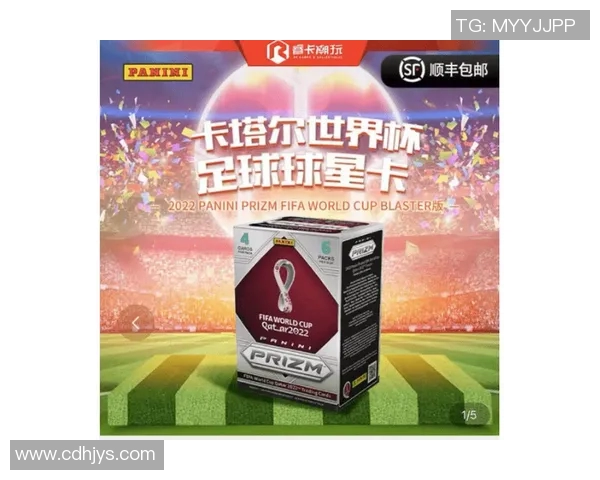 全球足球明星卡交易市场揭秘最昂贵的一张卡片背后的故事与价值分析 全球足球明星卡交易市场揭秘最昂贵的一张卡片背后的故事与价值分析